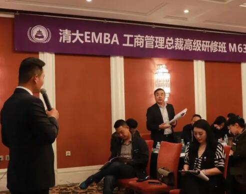  清大EMBA工商管理总裁高级研修班上课照片