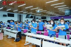 清大EMBA79班清华大学科技园举行开学典礼课程