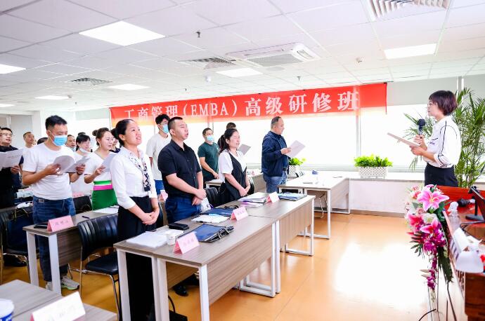 清大工商管理EMBA总裁高级研修班8月26日开学照片