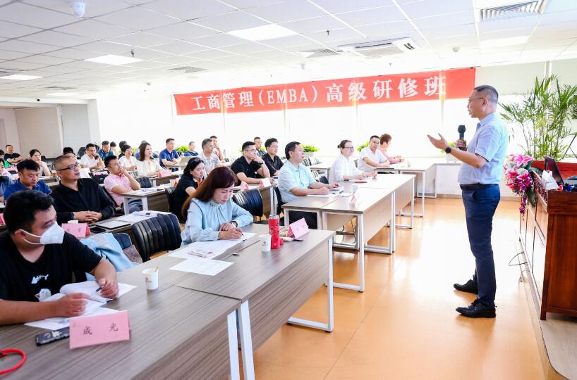 清大工商管理EMBA总裁班2022年9月上课照片2
