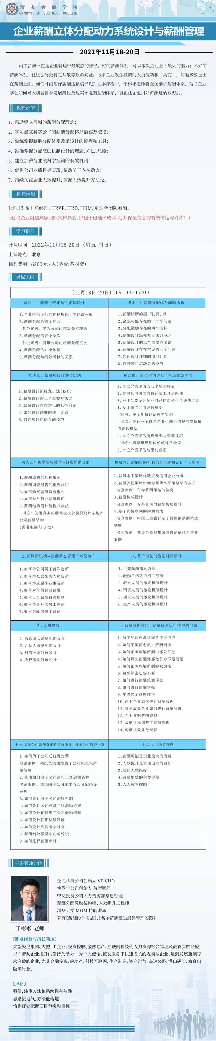 нѵγ̰202211ѵ֪ͨ