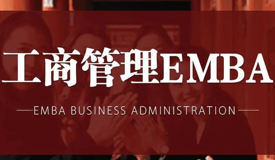 EMBA