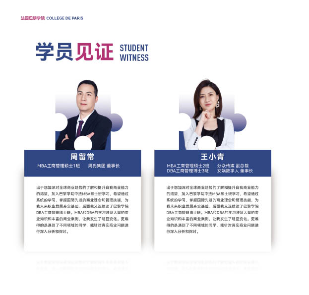 ����ѧԺmba����(3)-20.jpg