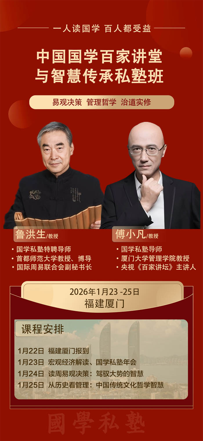 2026��1��23-25���й���ѧ�ټҽ���˽�Ӱ���ѧ�γ̰���