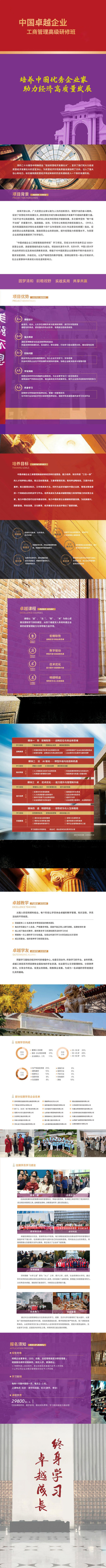 �й�׿Խ��ҵ���̹����߼����ް�