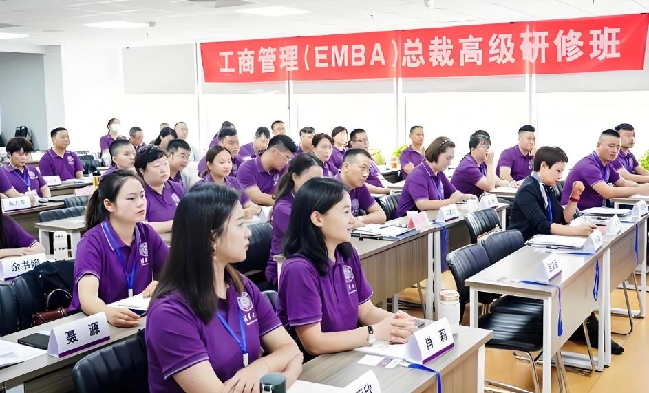 �廪��ѧEMBA�ܲ����ް��Ͽ���Ƭ