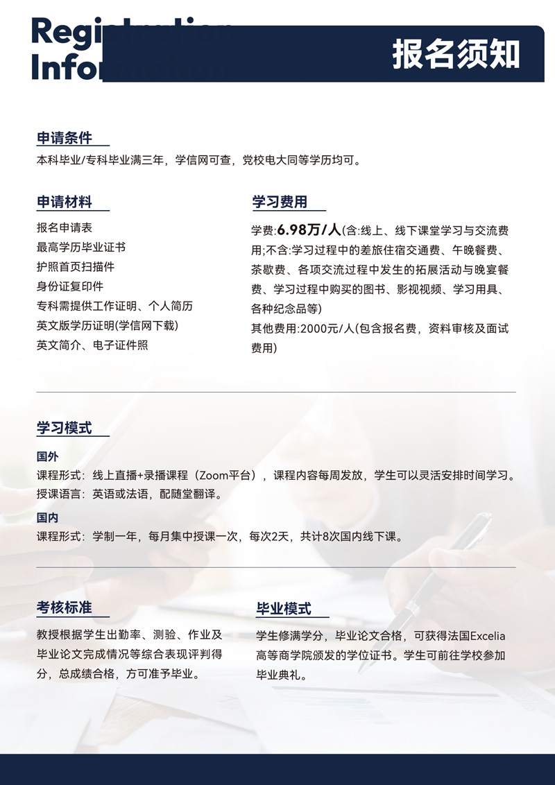 �������Ǹߵ���ѧԺ ����_4.28(1)_16.jpg