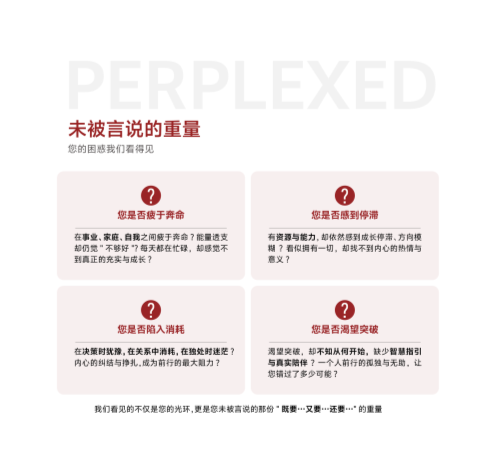 ������ʱ����Ů��WA�ɳ��ƻ�_5.png