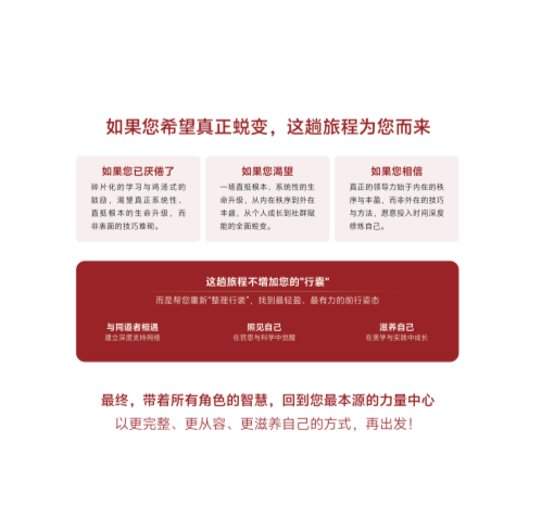������ʱ����Ů��WA�ɳ��ƻ�_36.png