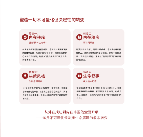 ������ʱ����Ů��WA�ɳ��ƻ�_30.png