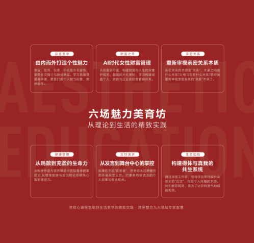 ������ʱ����Ů��WA�ɳ��ƻ�_20.png