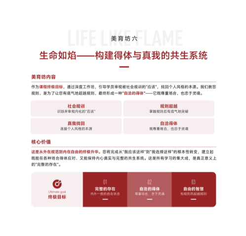 ������ʱ����Ů��WA�ɳ��ƻ�_26.png