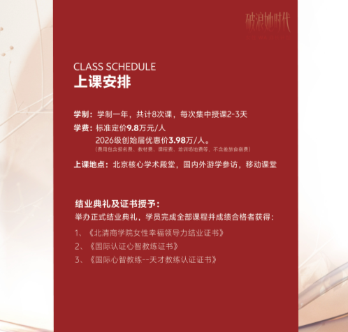 ������ʱ����Ů��WA�ɳ��ƻ�_38.png