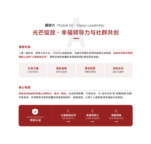 ������ʱ����Ů��WA�ɳ��ƻ�_19.png