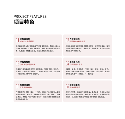 ������ʱ����Ů��WA�ɳ��ƻ�_9.png