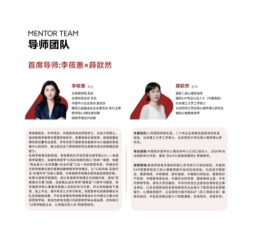 ������ʱ����Ů��WA�ɳ��ƻ�_31.png