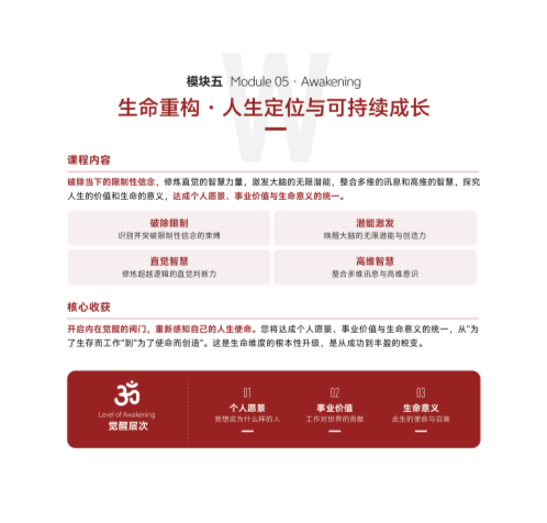������ʱ����Ů��WA�ɳ��ƻ�_18.png