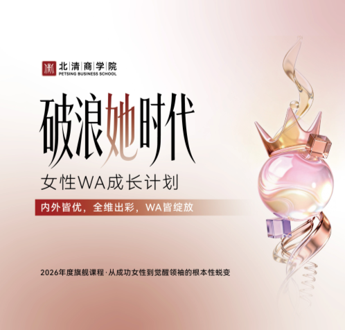 ������ʱ����Ů��WA�ɳ��ƻ�_1.png