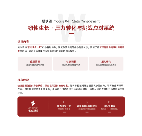 ������ʱ����Ů��WA�ɳ��ƻ�_17.png